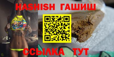 MESCALINE Ипатово
