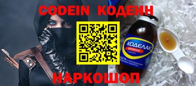 спиды Изобильный