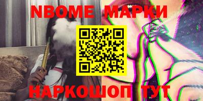 MESCALINE Ипатово