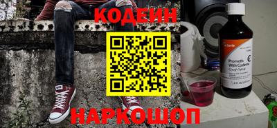 марки nbome Ирбит