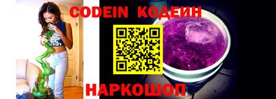 марки nbome Ирбит