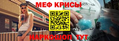 MESCALINE Ипатово