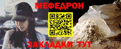 MESCALINE Ипатово