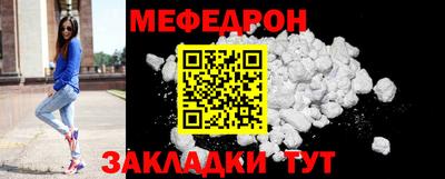 MESCALINE Ипатово