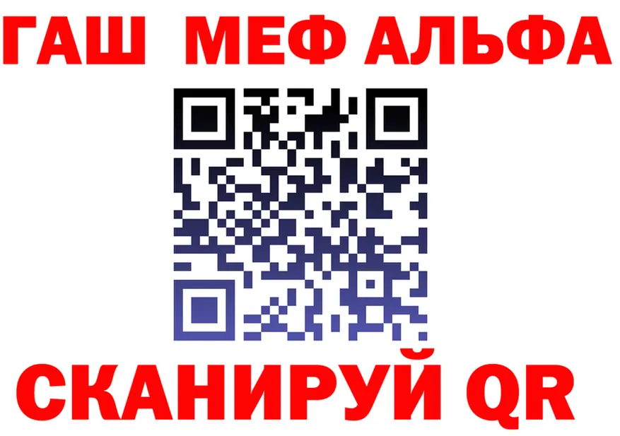 АМФ Premium ТОР мориарти KRAKEN Курчатов