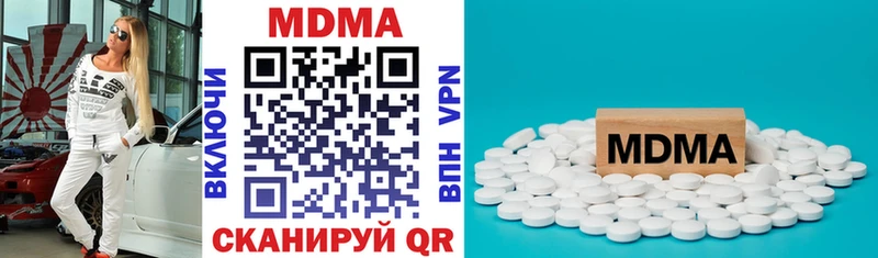 MDMA кристаллы KRAKEN ССЫЛКА Курчатов
