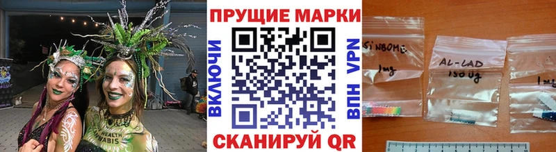 Марки NBOMe 1,8мг  kraken ТОР  Курчатов  сайты даркнета состав  закладка 