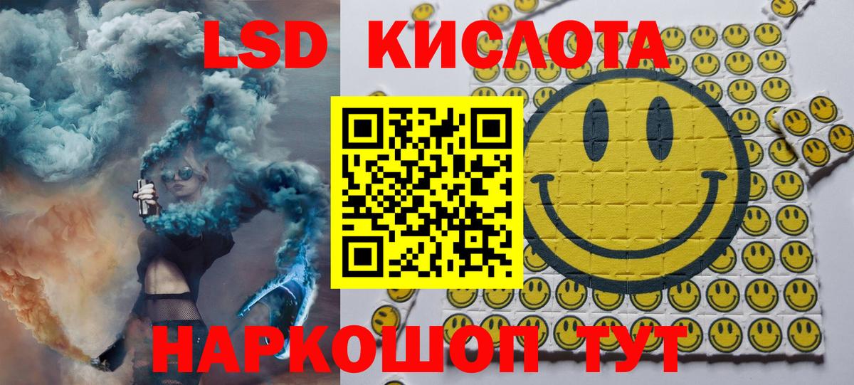 Марки NBOMe 1500мкг Курчатов