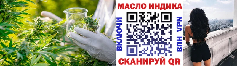 Дистиллят ТГК концентрат  Курчатов 